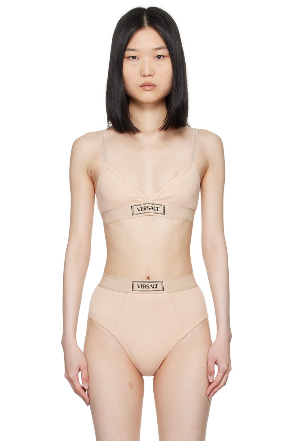 Versace Underwear - Soutien-gorge beige à logo rétro '90s