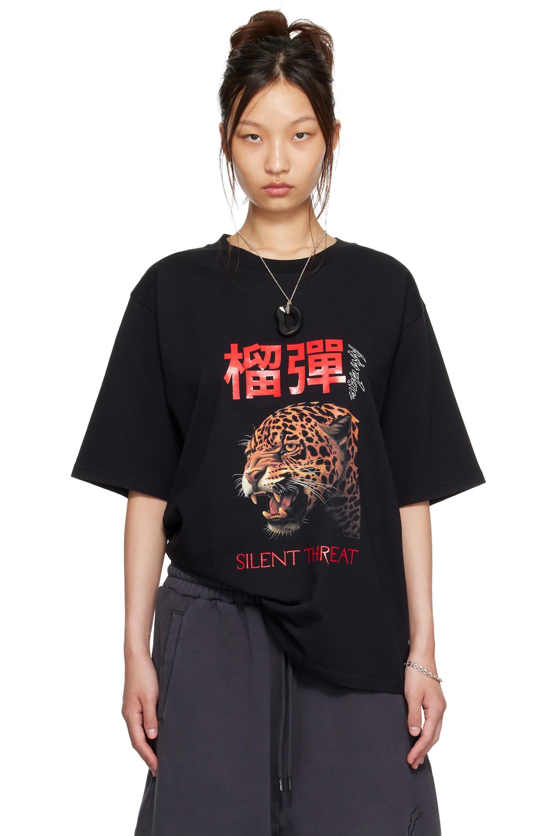 LU’U DAN - T-shirt noir à image de léopard