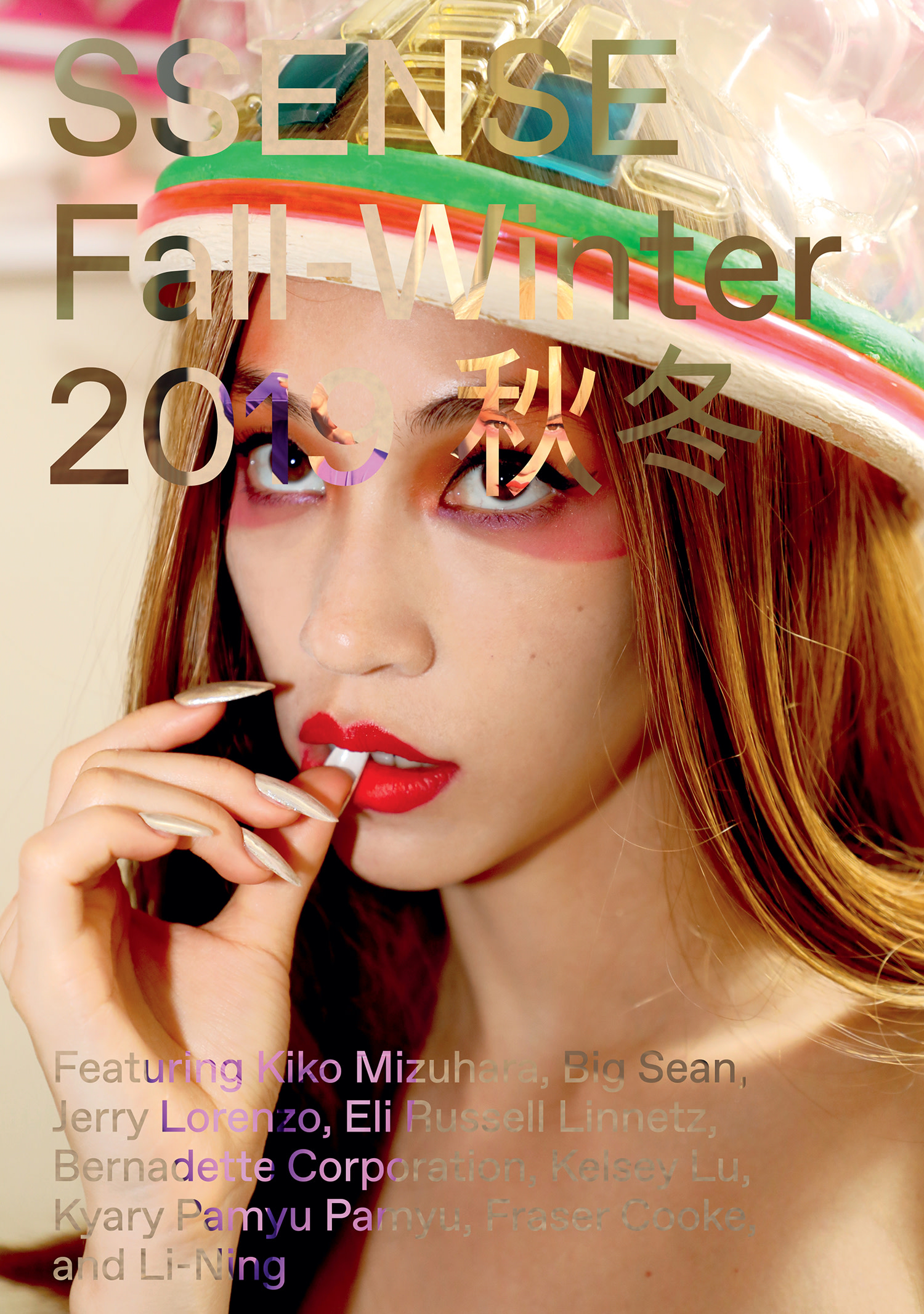J Balvin Covers SSENSE Magazine Spring Summer 2022 Issue