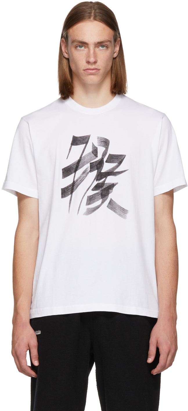 VETEMENTS: White Monkey Chinese Zodiac T-Shirt | SSENSE