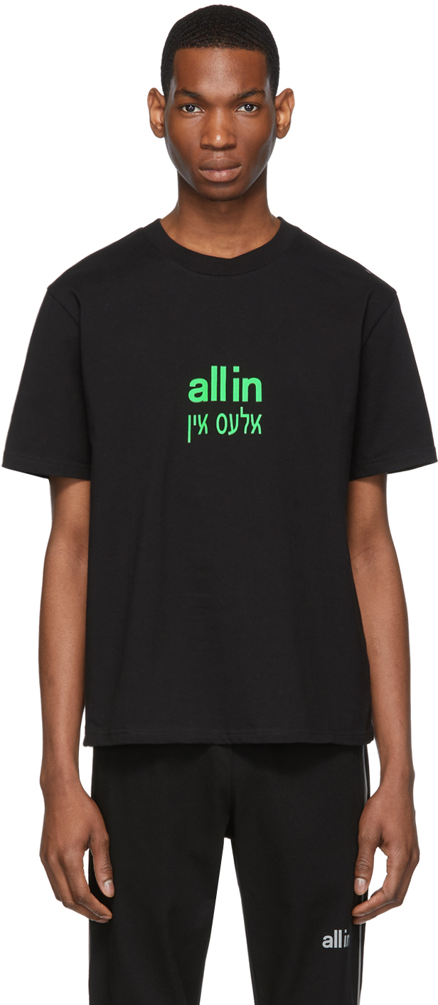 all in: Black Yiddish T-Shirt | SSENSE