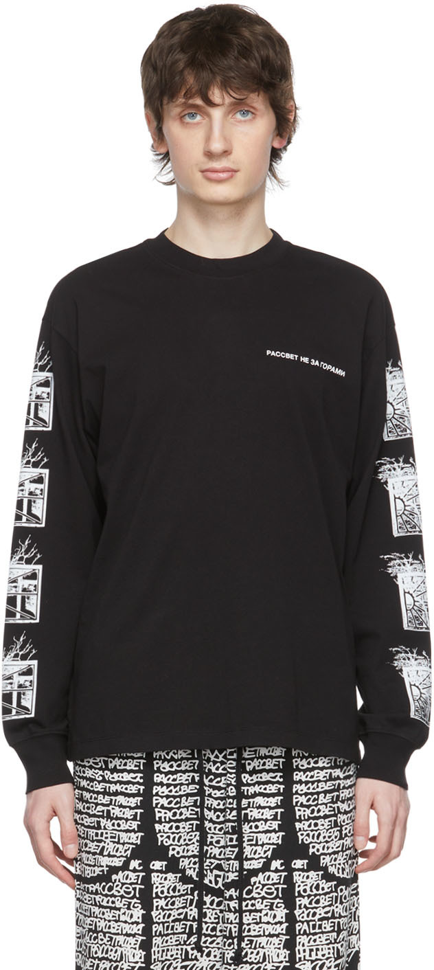 Rassvet Black Cotton T-Shirt | Smart Closet