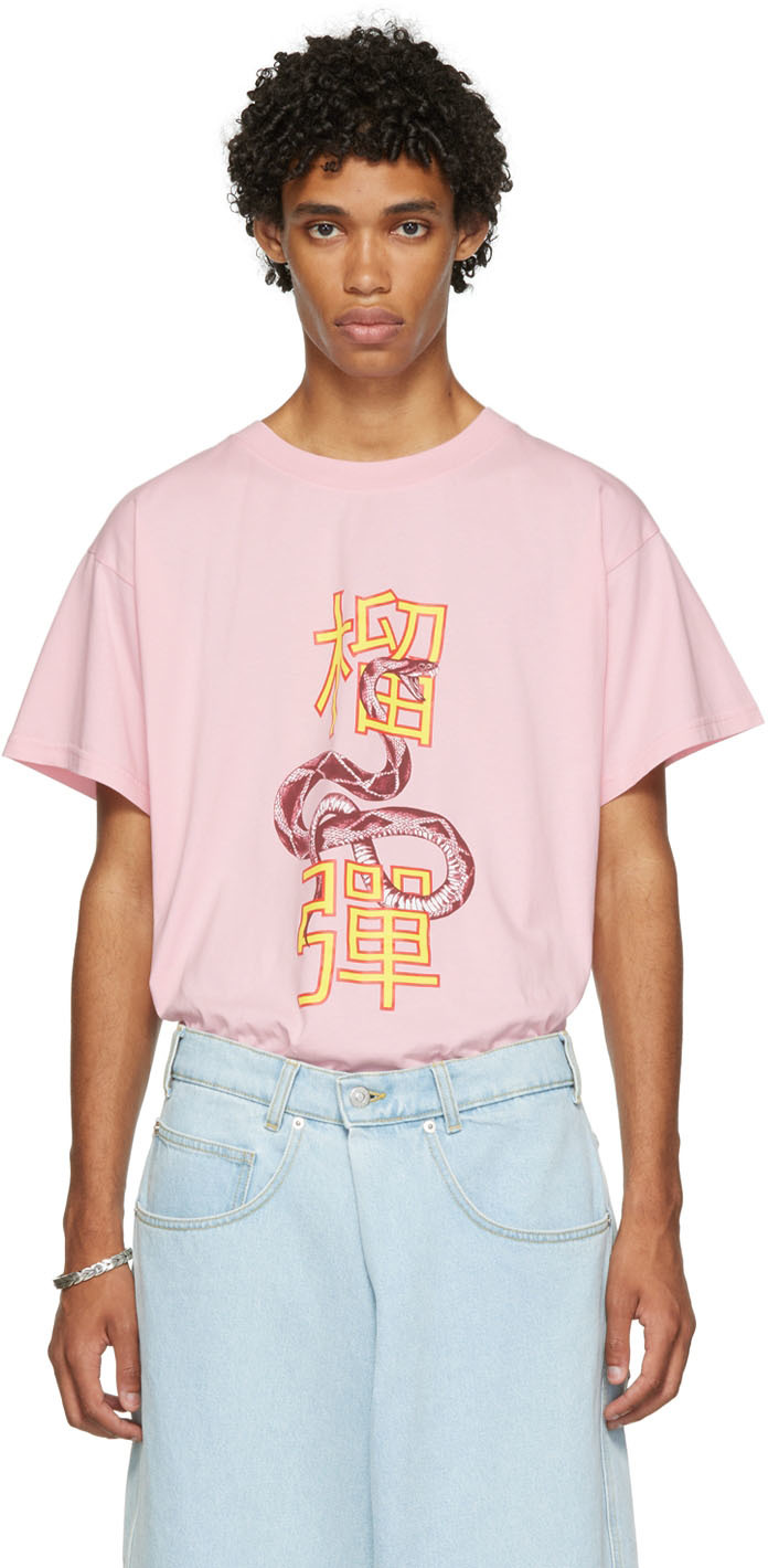 LU'U DAN: Pink Python Oversized Concert T-Shirt | SSENSE