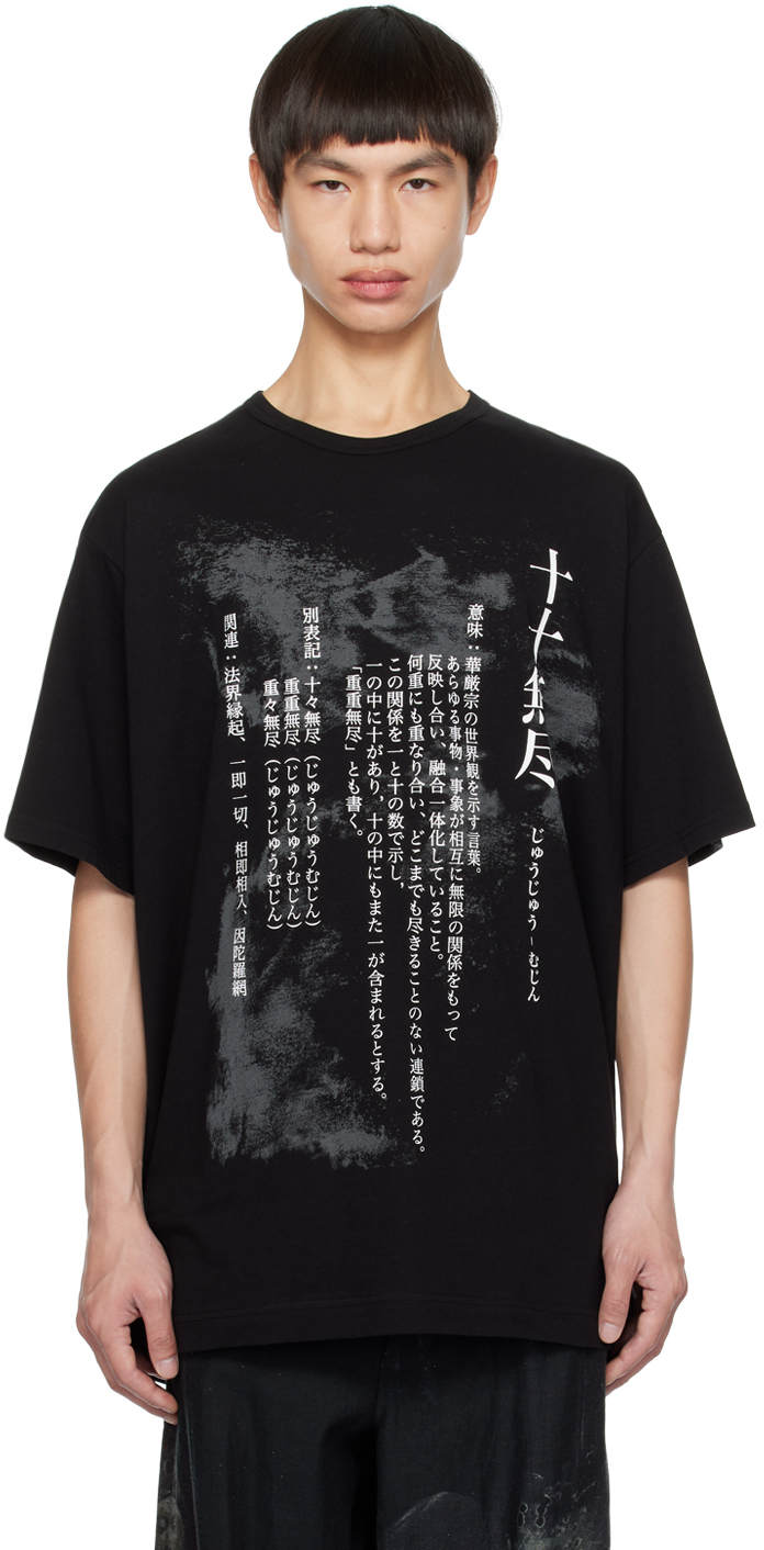 Yohji Yamamoto Black Printed T-shirt In 2 Black