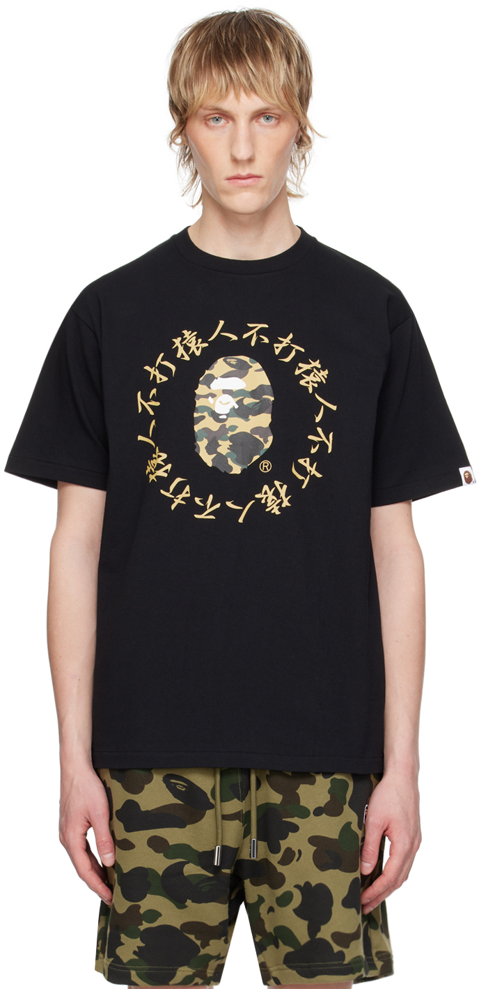 Shop Bape Black 1st Camo Kanji T-shirt