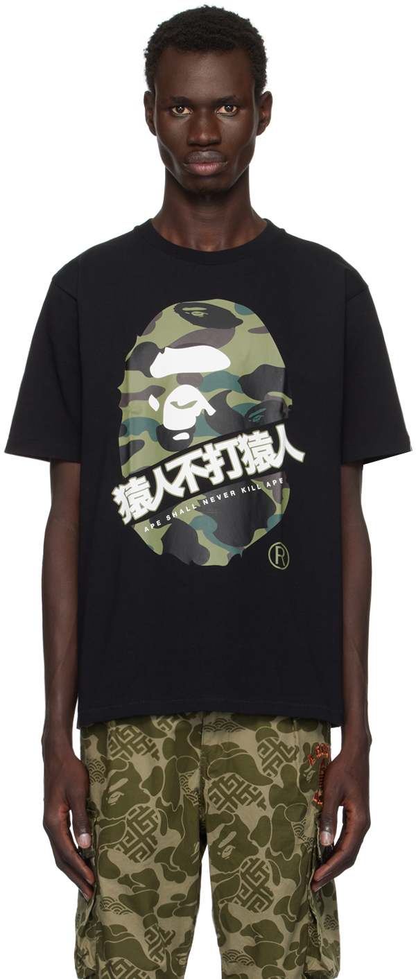 Bape shirt and pants online