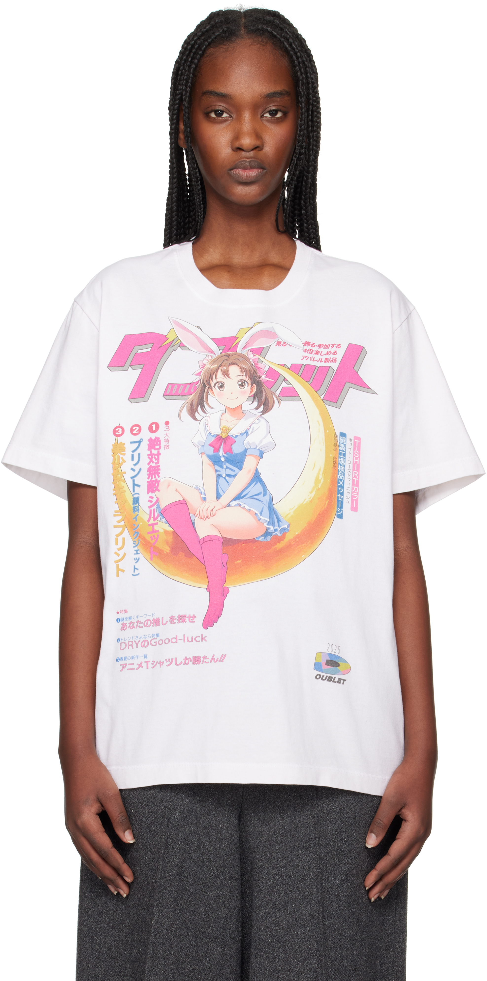doublet: Off-White Anime Print T-shirt | SSENSE doublet: Off-White Anime Print T-shirt | SSENSE