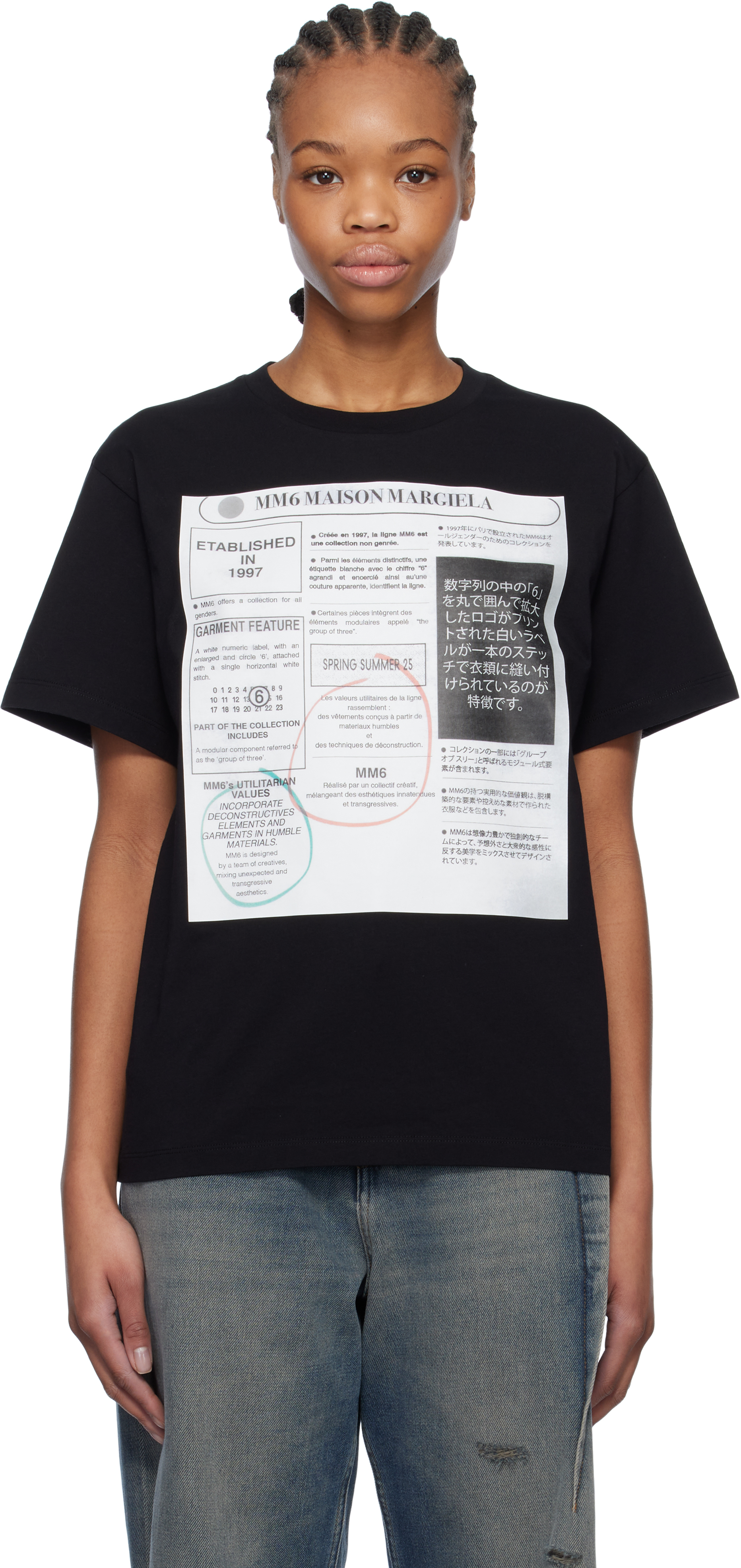 Mm6 Maison Margiela ウィメンズ tシャツ | SSENSE 日本 Mm6 Maison Margiela ウィメンズ tシャツ | SSENSE 日本