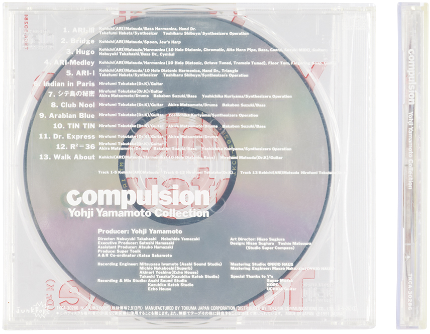 Climax Compulsion: Yohji Yamamoto Collection Cd In N/a