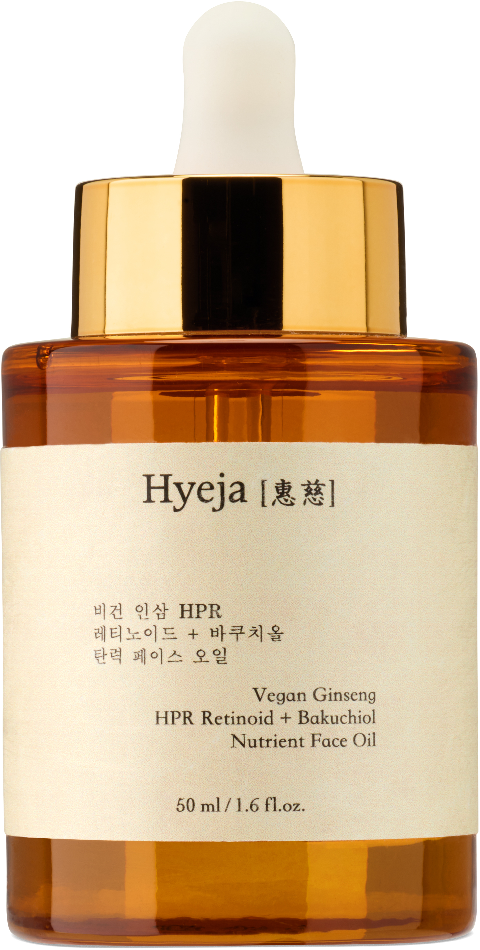 Hyeja Ginseng Hpr Retinoid & Bakuchiol Nutrient Face Oil, 50 ml