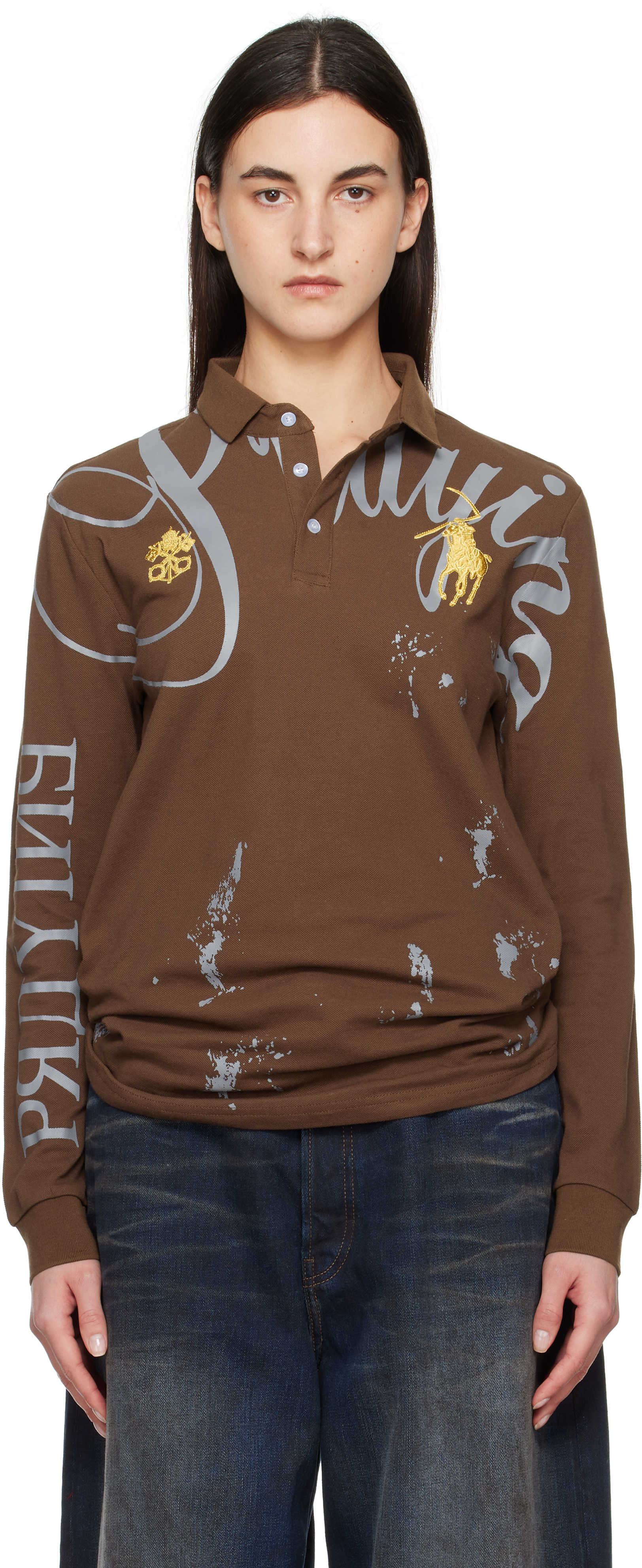 Brown 
Praying
 Polo