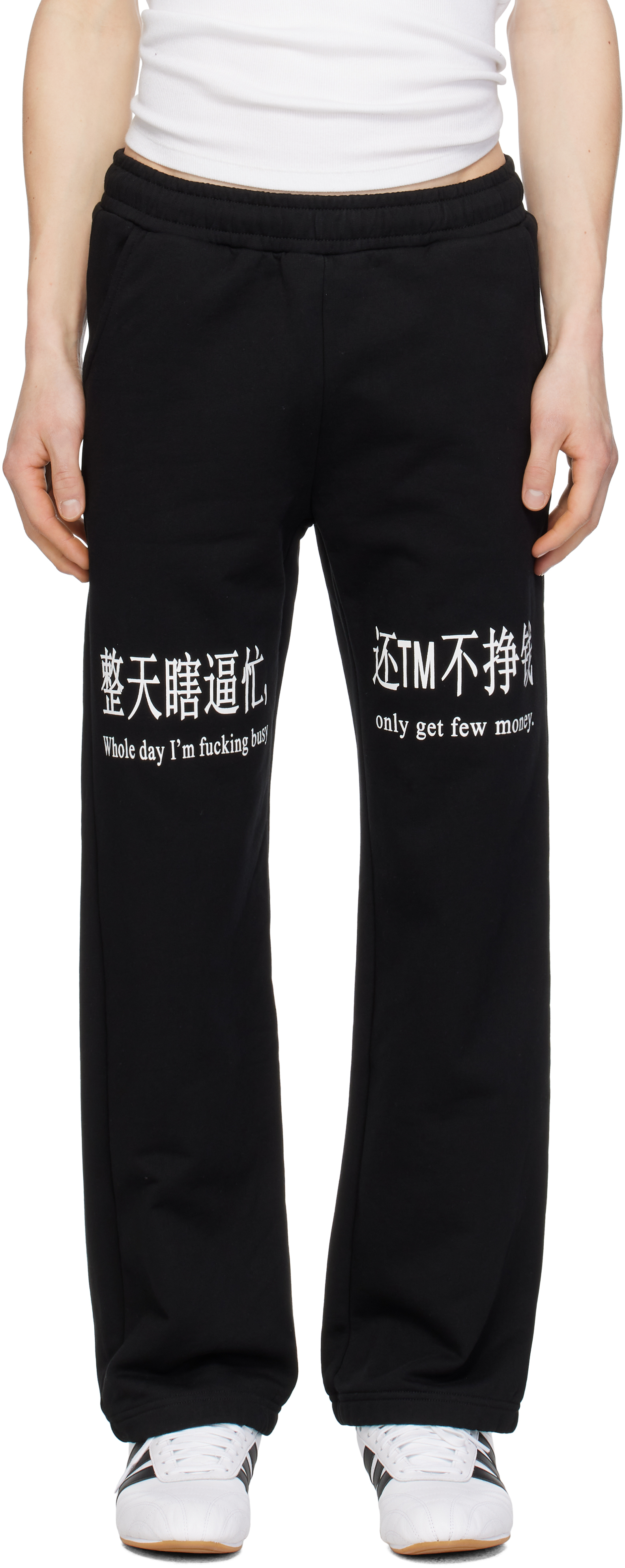 SSENSE Exclusive Black 
Busy
 Sweatpants