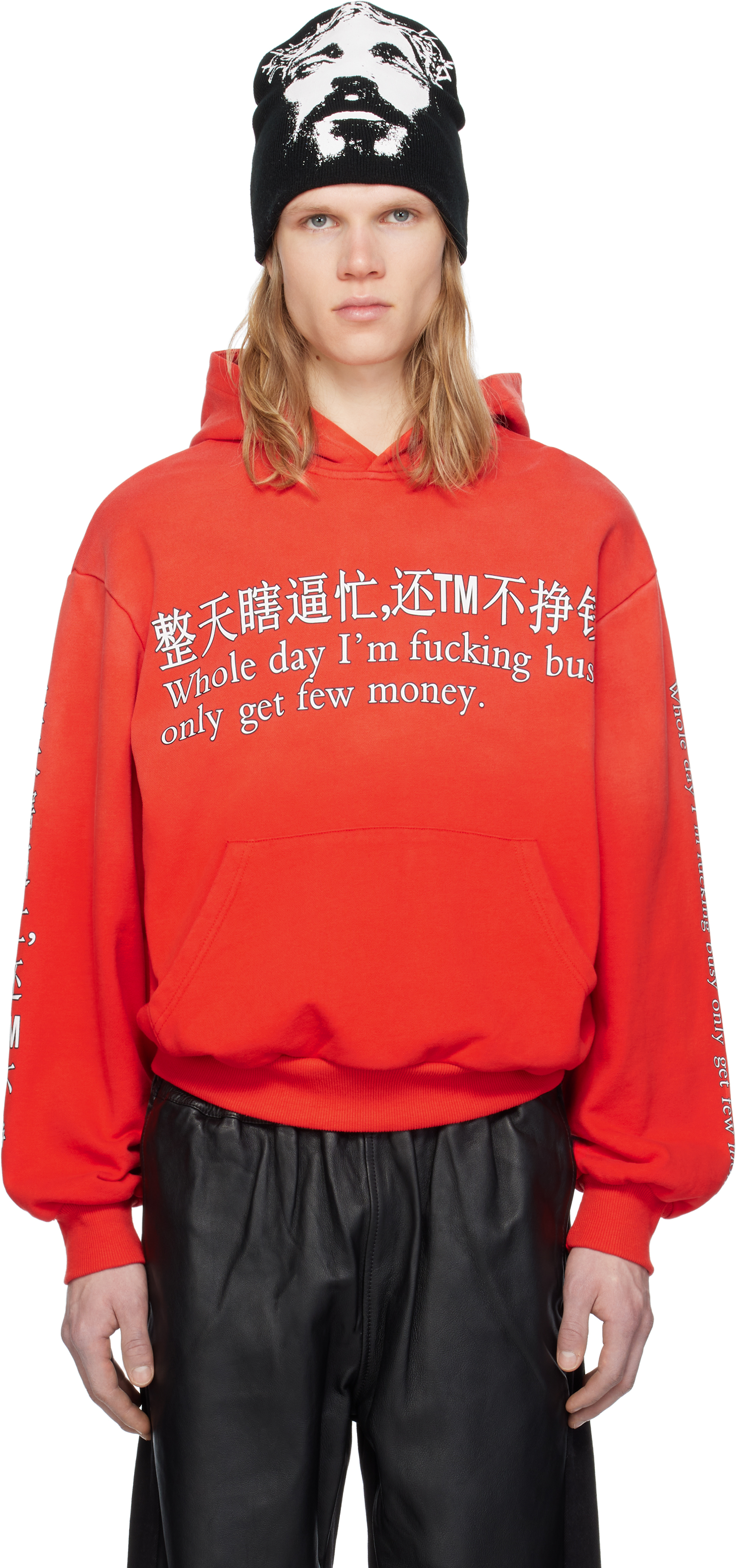 SSENSE Exclusive Red 
Busy
 Hoodie