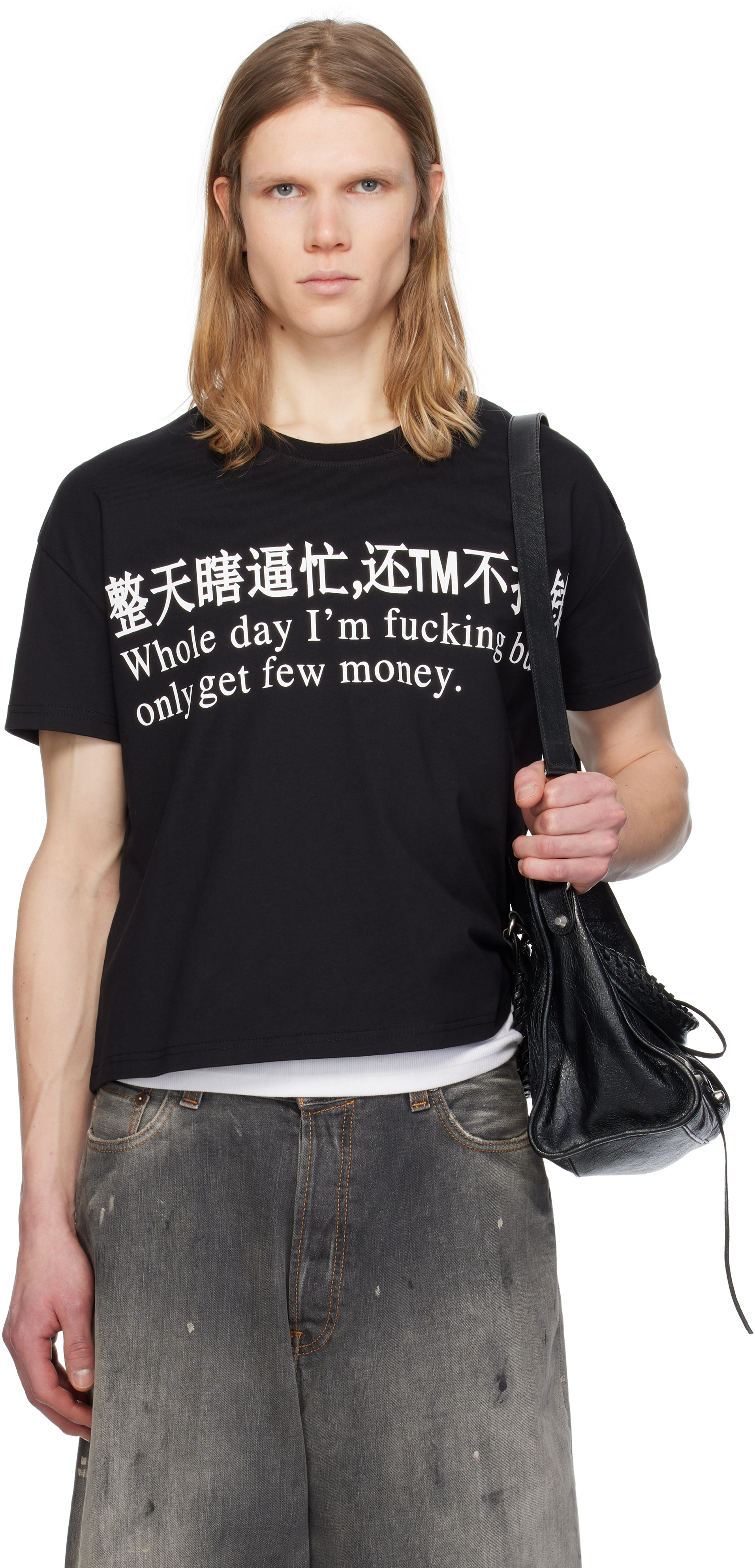 Black 
Busy
 T-shirt