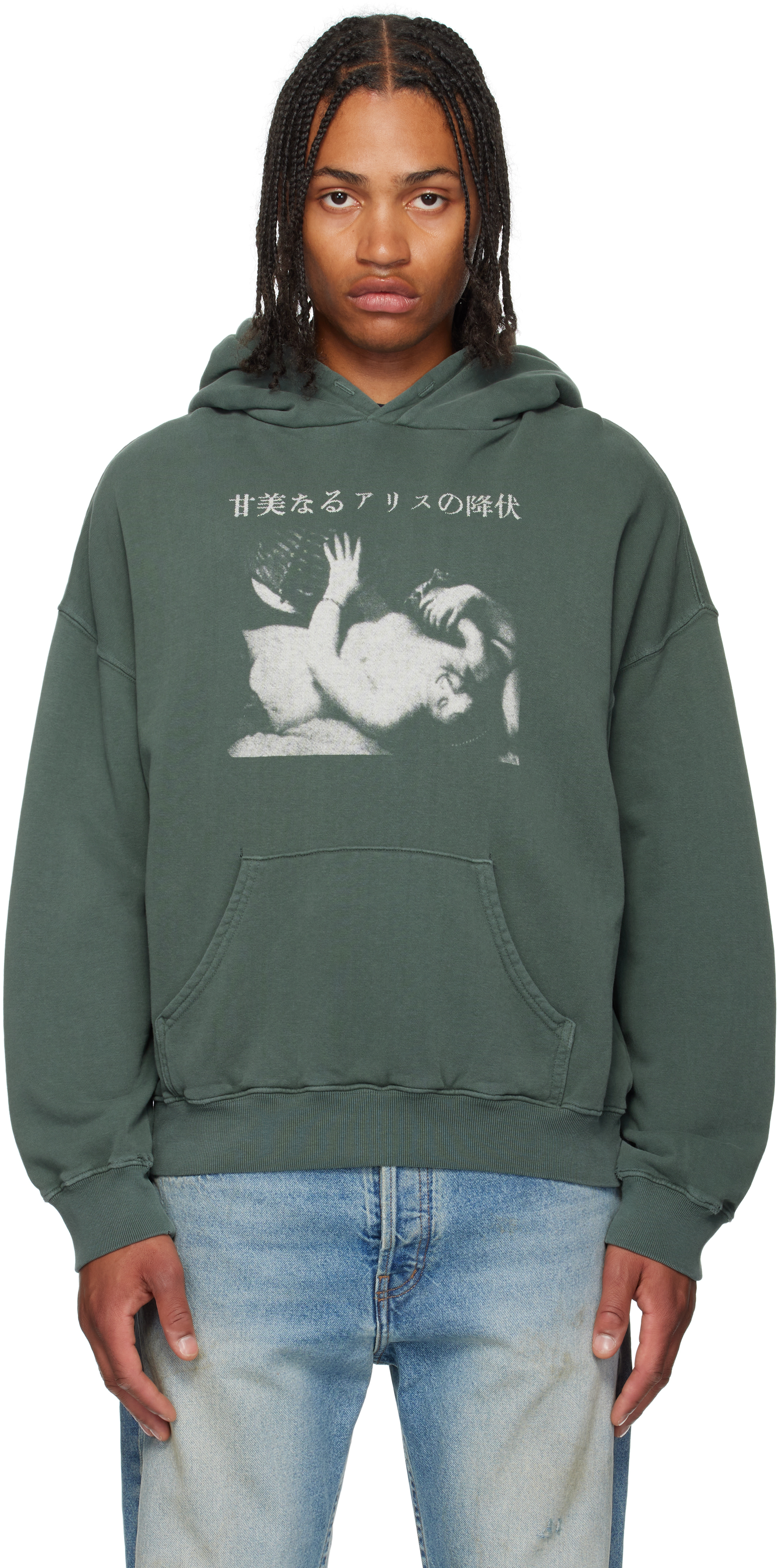 Green Sweet Surrender of Alice Hoodie