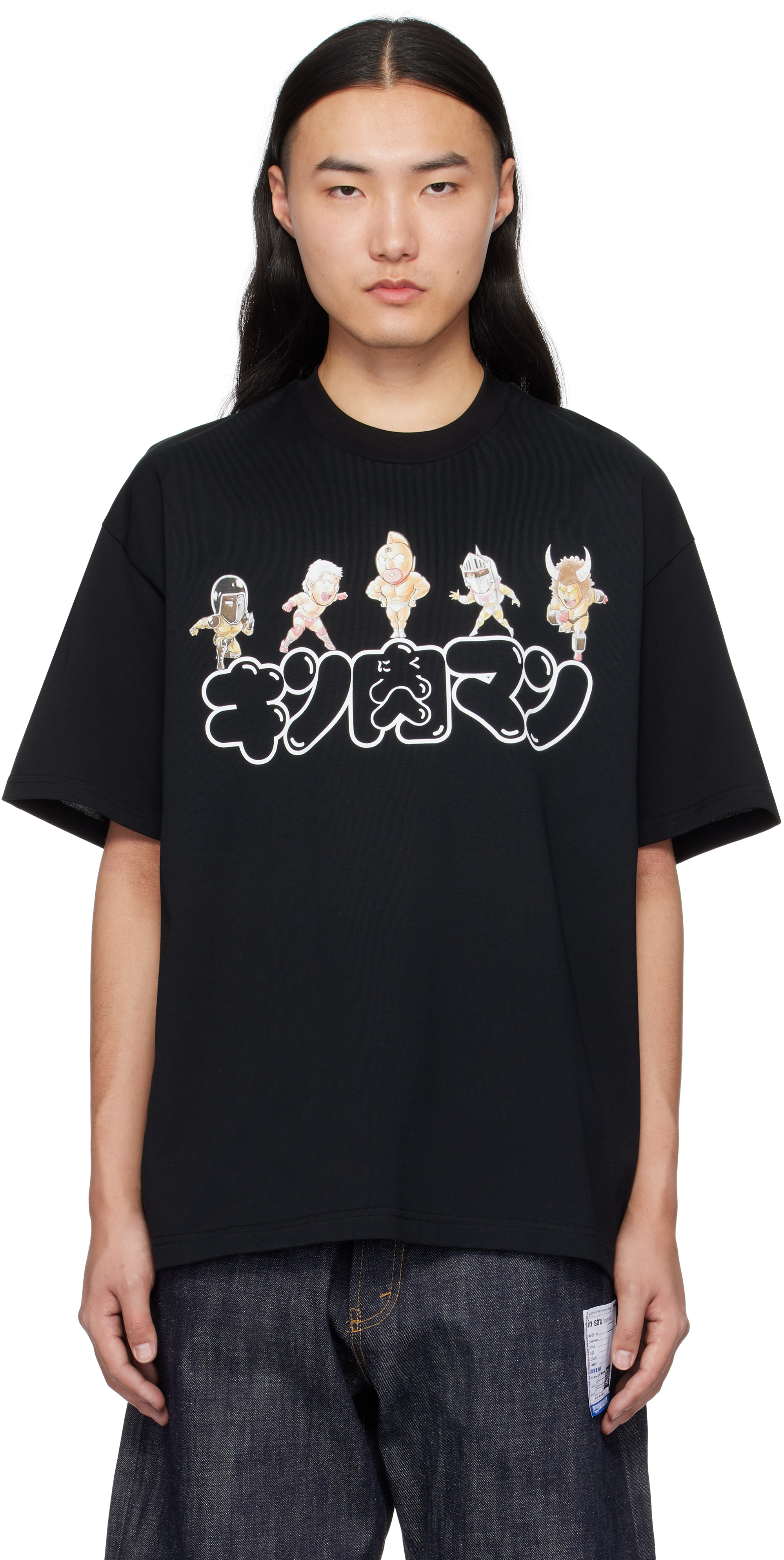 mastermind-world-black-
