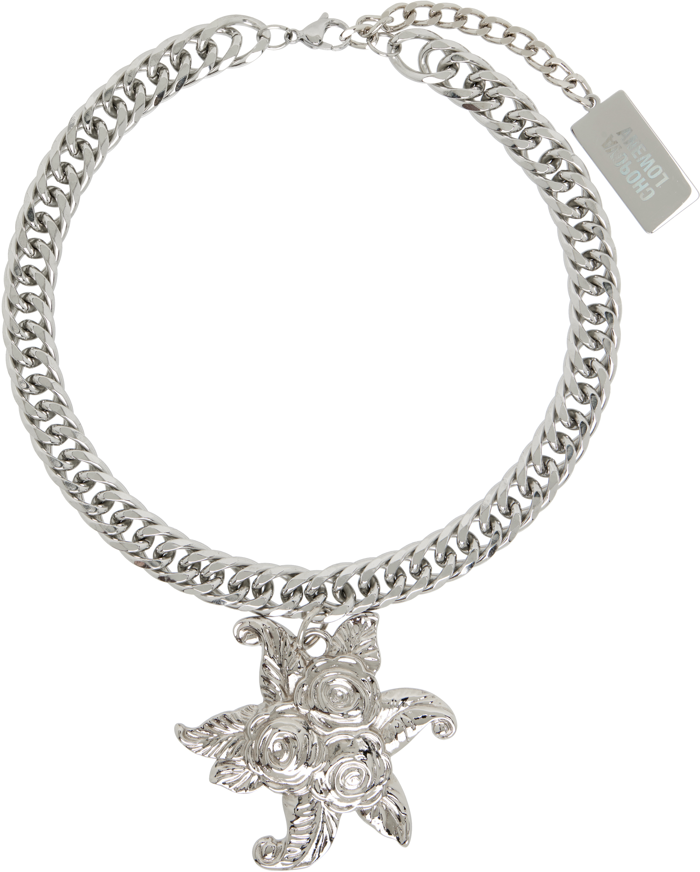Chopova Lowena: Bouquet Thick Chain Necklace | SSENSE Canada