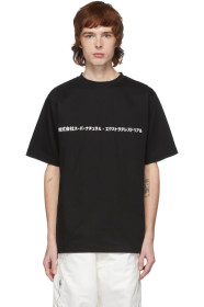 Xander Zhou - Black Script T-Shirt