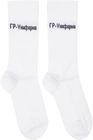 GR-Uniforma - White Sport Jacquard Socks