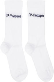 GR-Uniforma - Chaussettes blanches et bleu marine Sport Jacquard