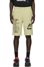 Off-White - Beige Universal Key Sweat Shorts