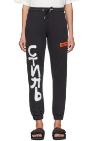 Heron Preston - Black Spray 'Style' Lounge Pants
