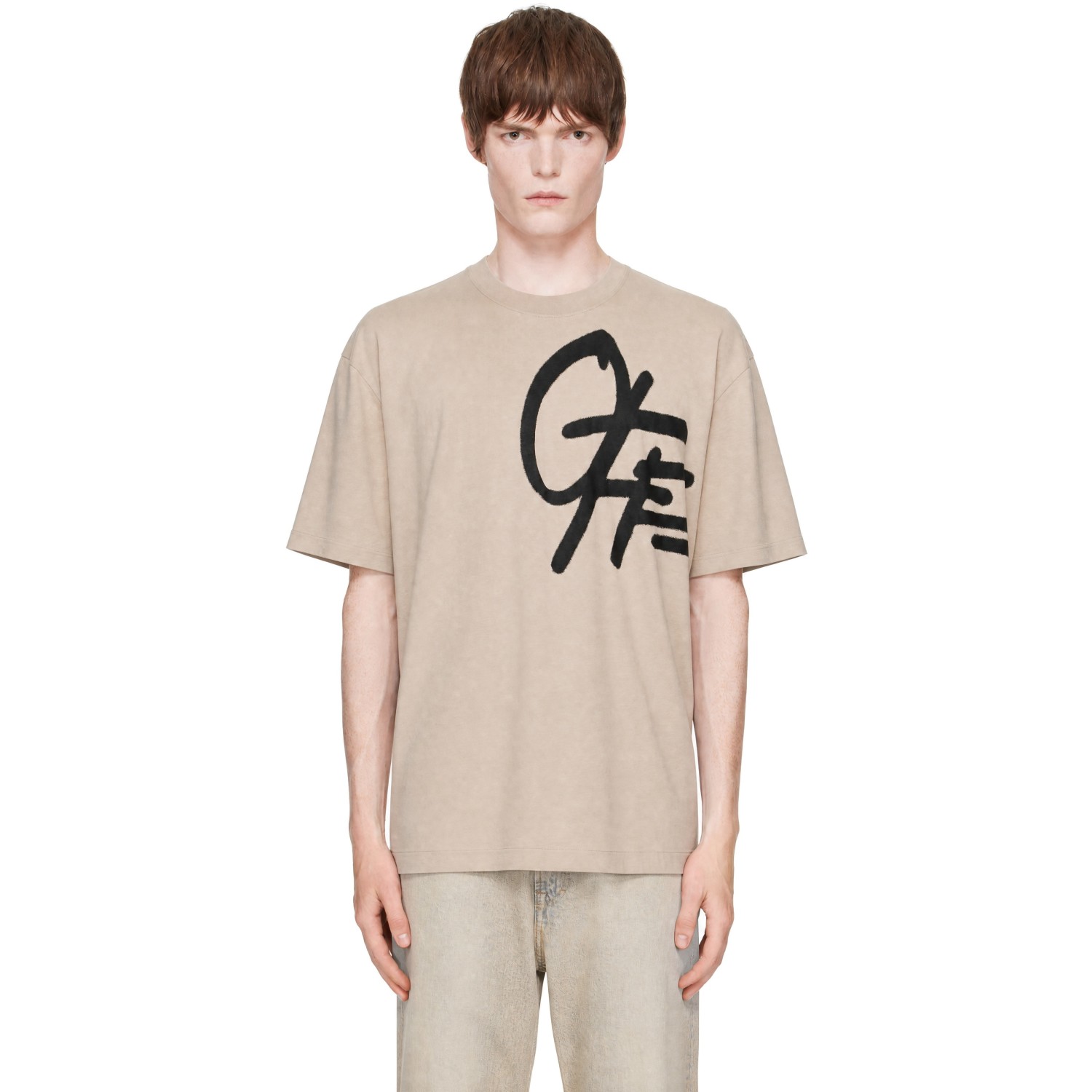 Off-White Beige Spray Logo Skate S/S T-shirt