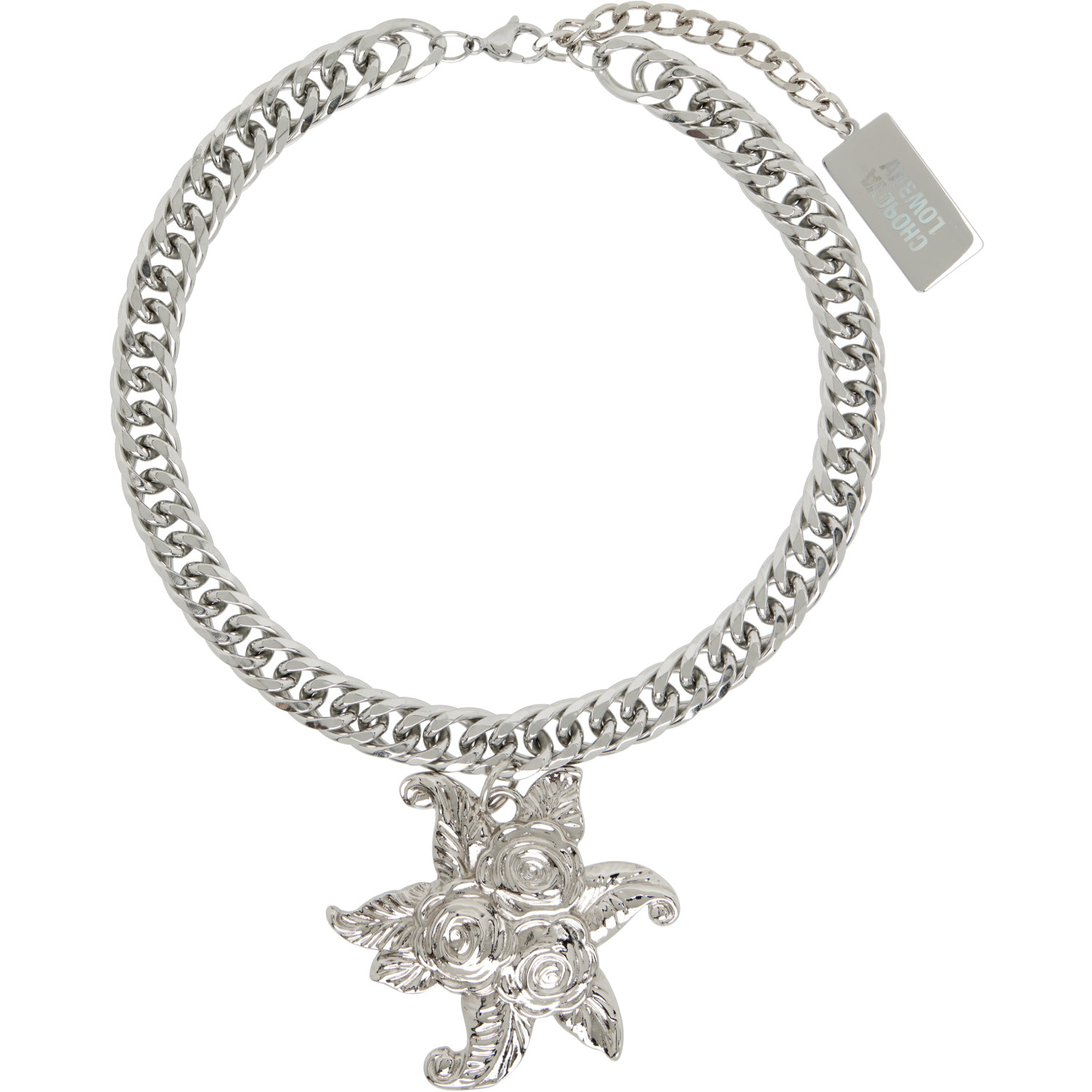 Chopova Lowena Bouquet Thick Chain Necklace