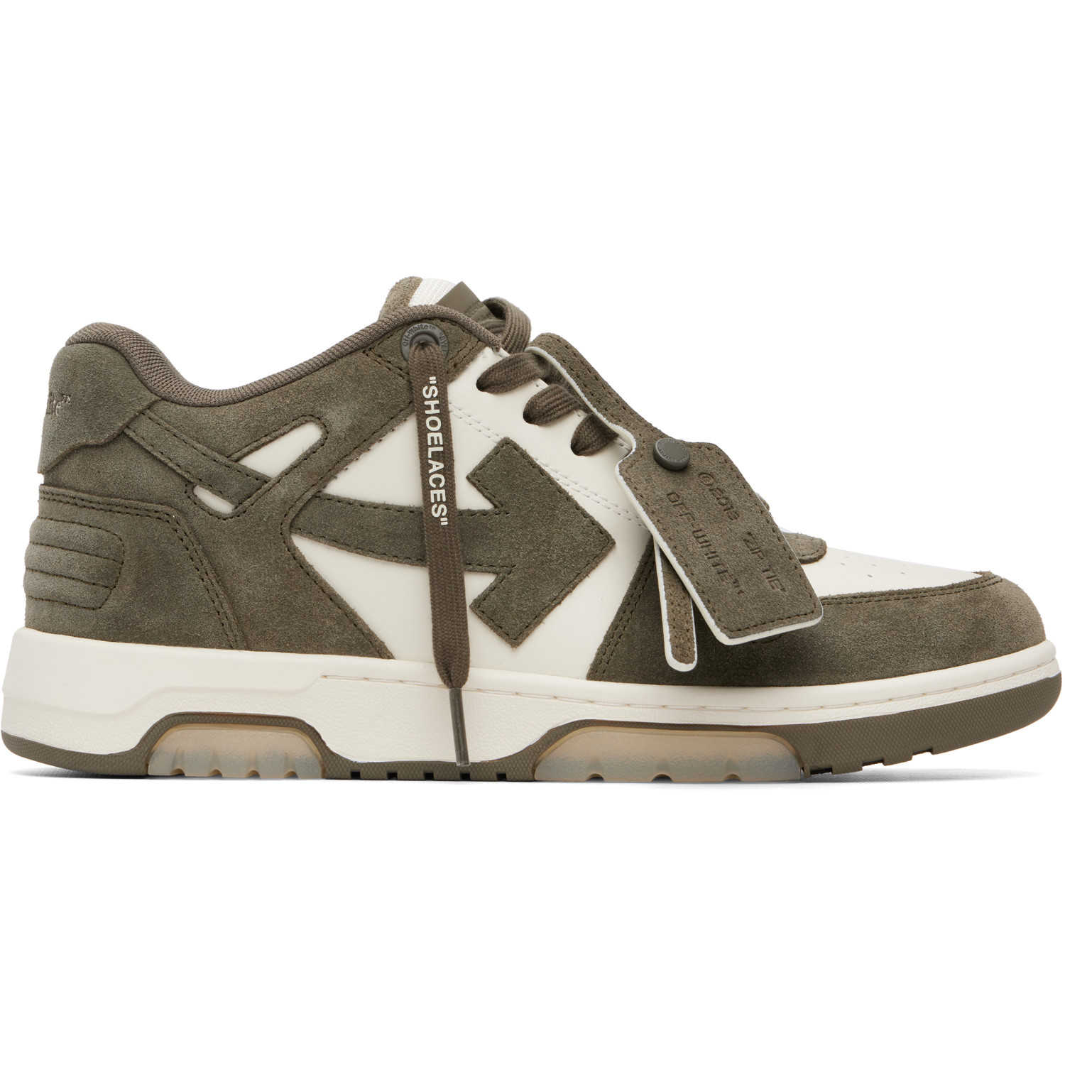 Off-White White & Khaki 'Out Of Office' Sneakers