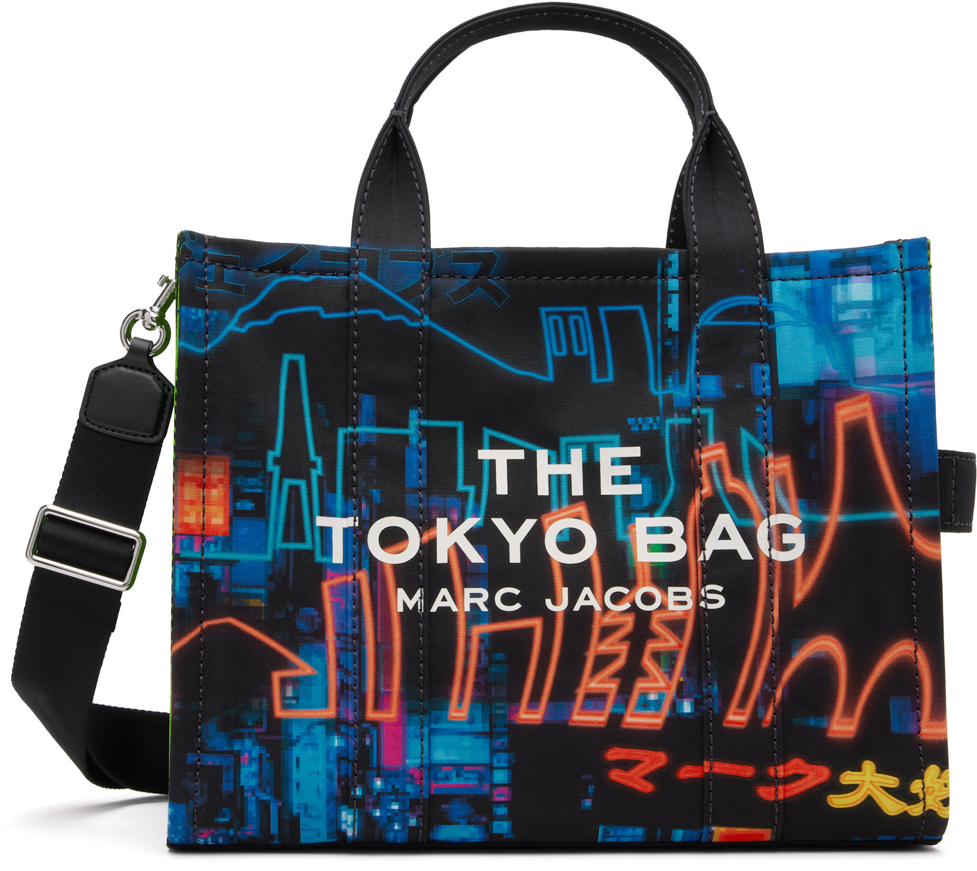 Marc Jacobs: SSENSE限定 マルチカラー 'The Tokyo' City トートバッグ