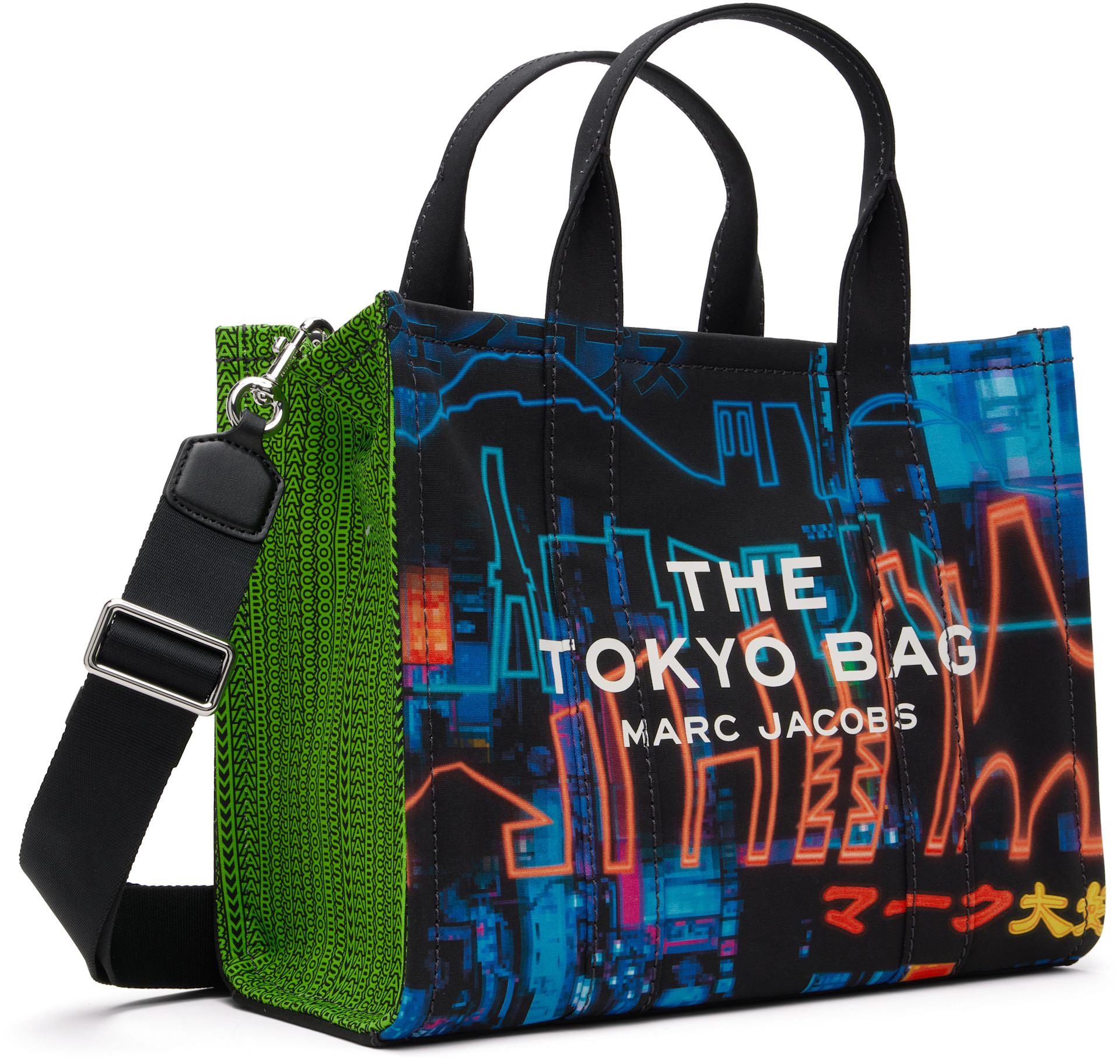 Marc Jacobs: SSENSE限定 マルチカラー 'The Tokyo' City トートバッグ