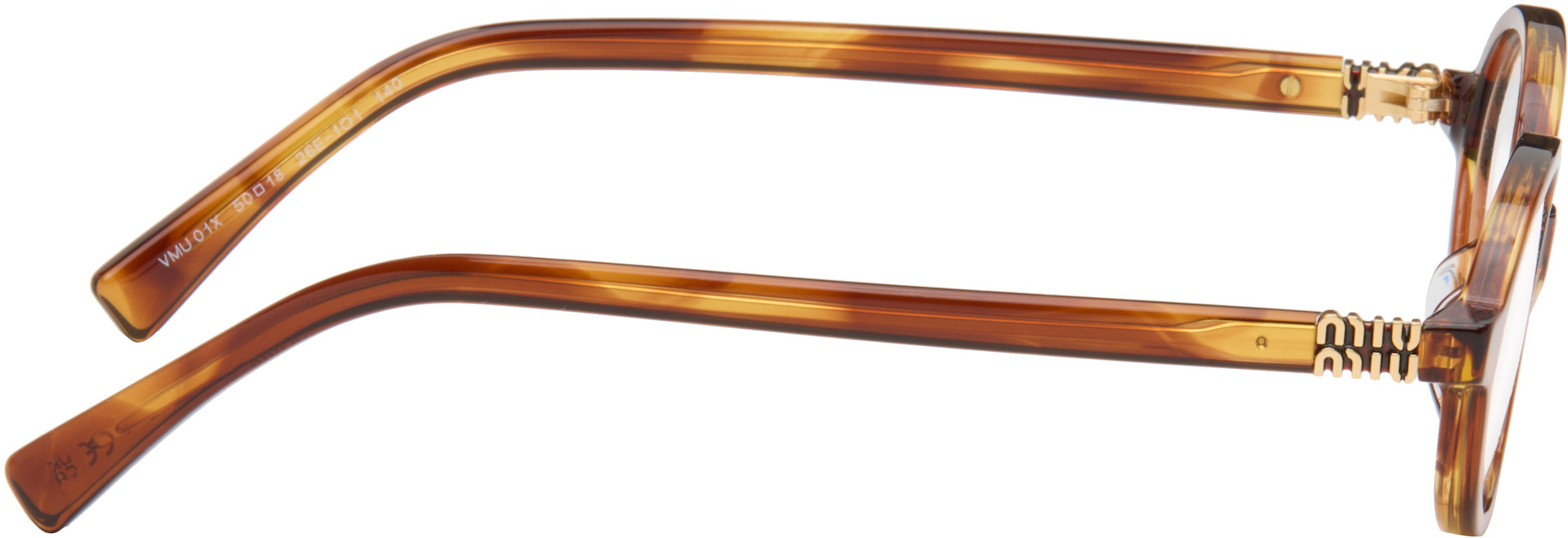 Miu Miu Eyewear: ブラウン 'Breaking the Rules' オーバルメガネ