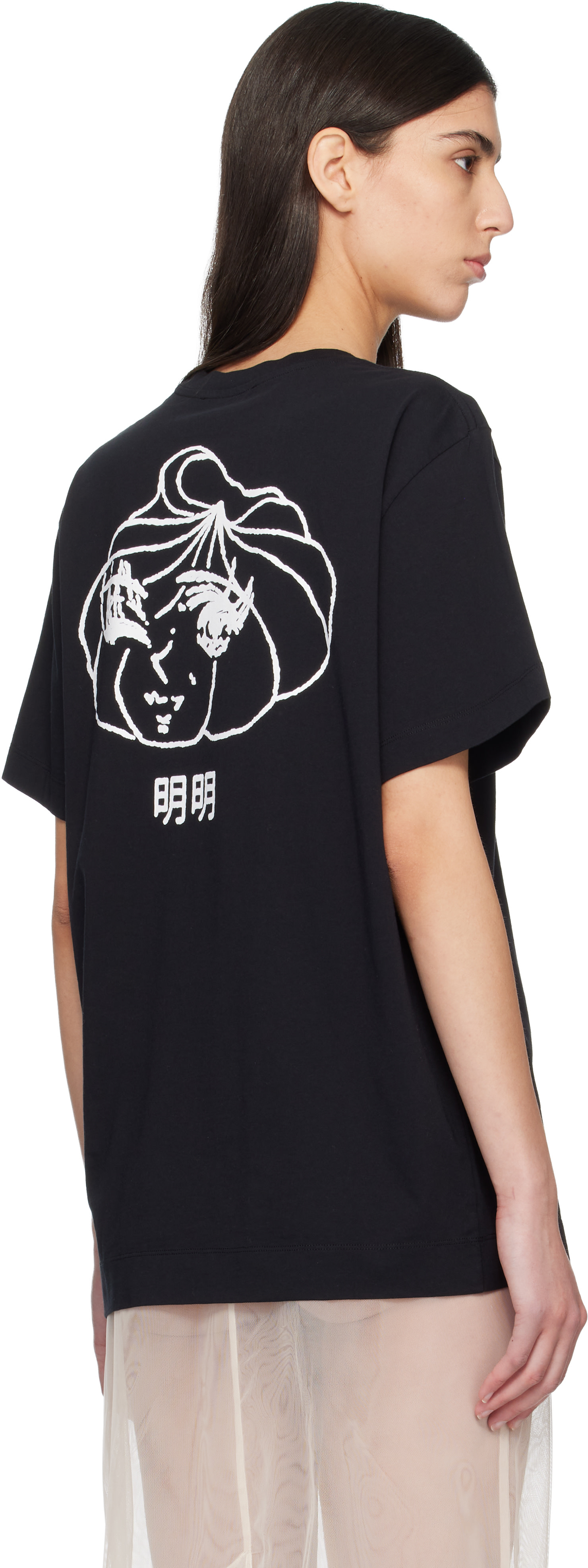 Simone Rocha: Black Dim Sum Logo Print T-shirt | SSENSE