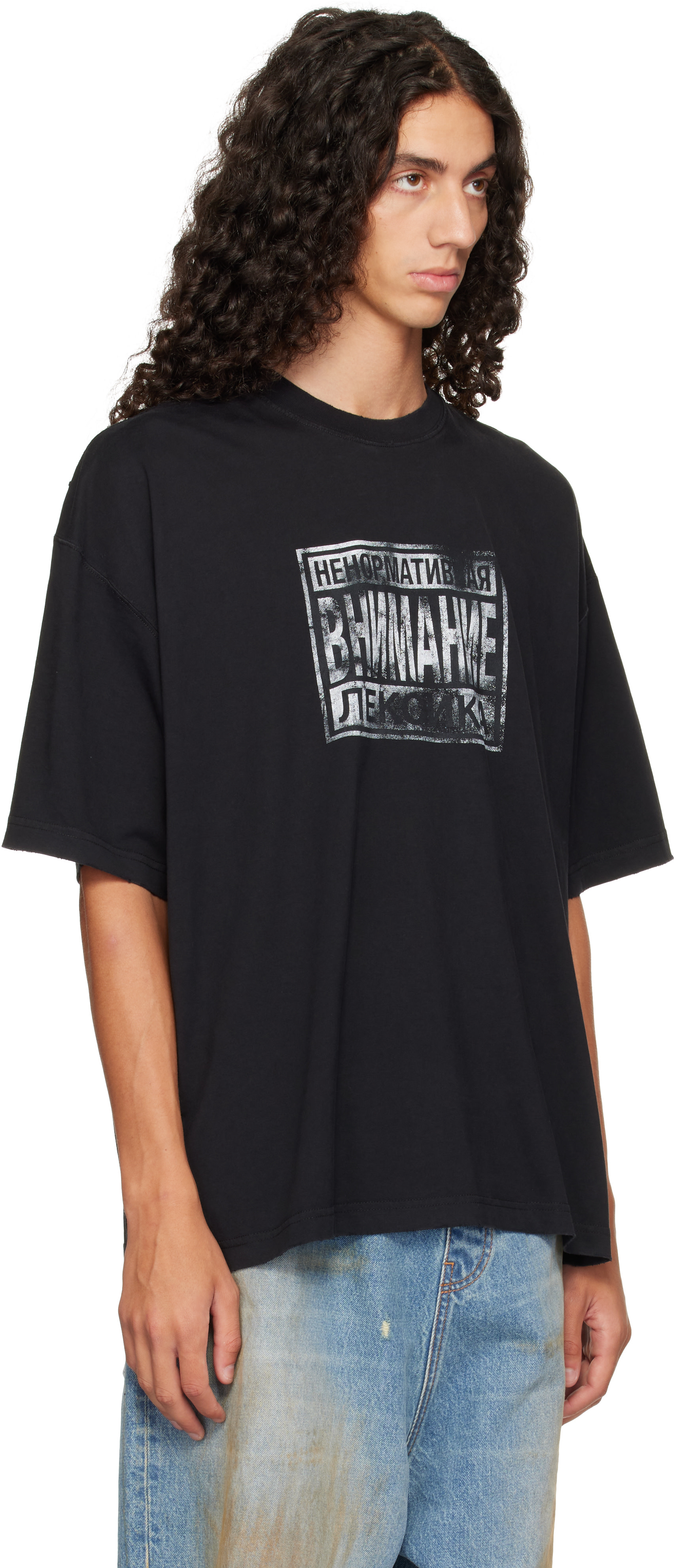 VETEMENTS - Black 'Explicit Language' Boxy T-shirt