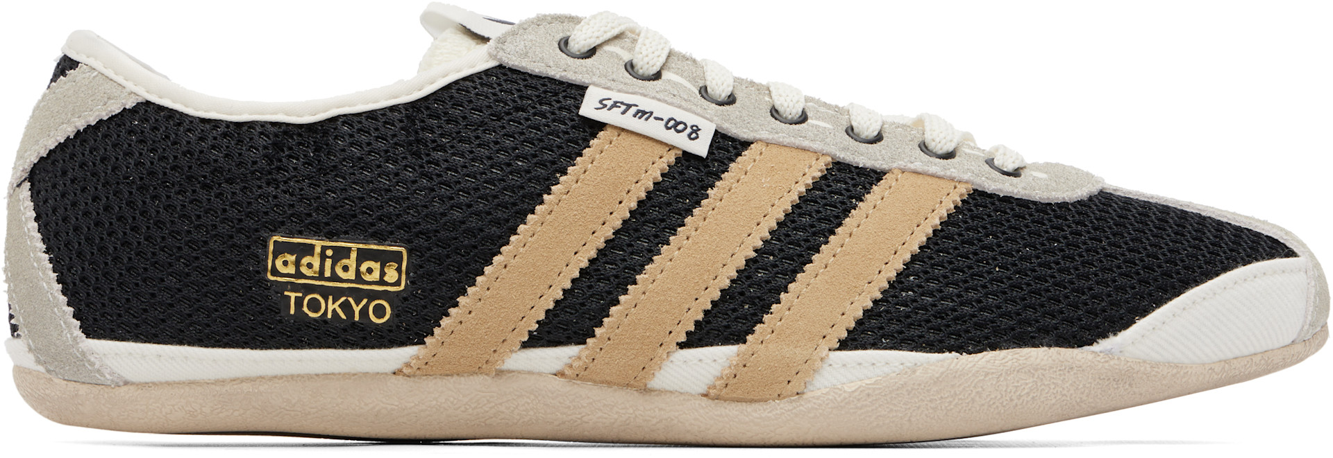 streethugs Not To Be Fu•?ed With プレスミス盤 Song for the Mute: Black adidas Edition Tokyo Sneakers | SSENSE