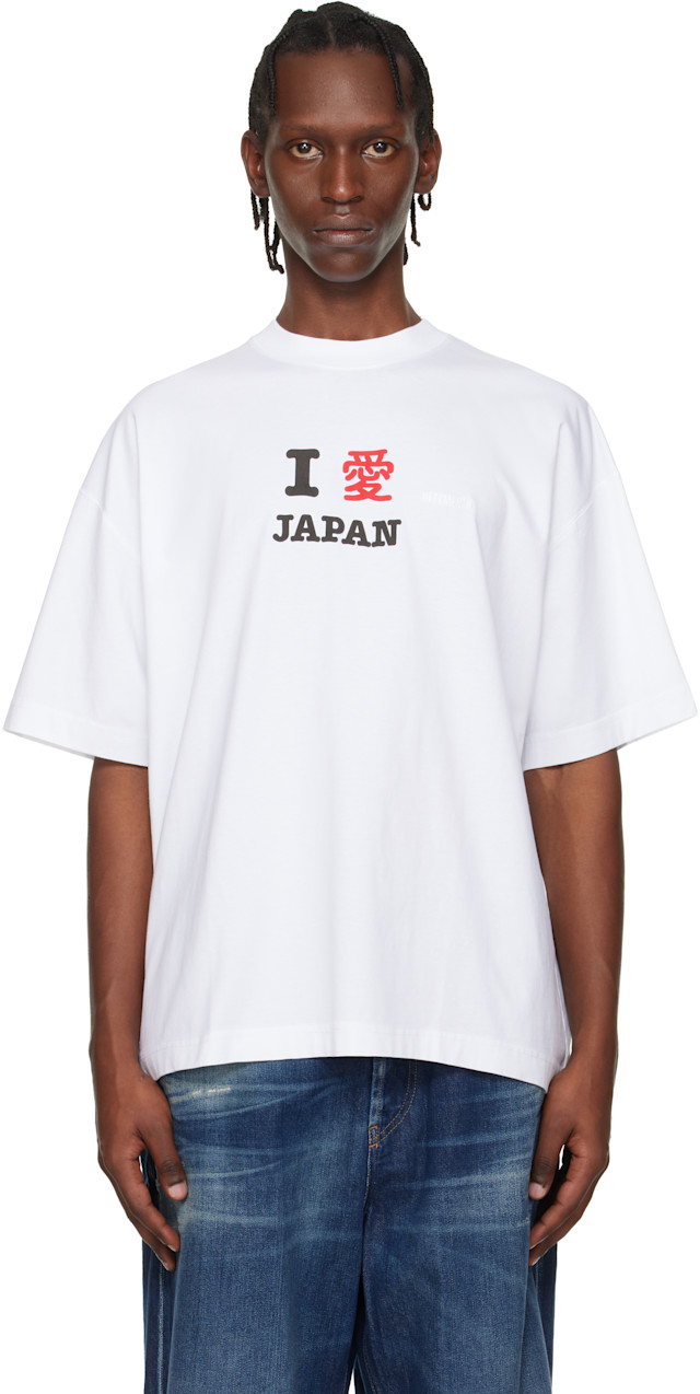 VETEMENTS 最初期　Tシャツ VETEMENTS: ホワイト 'Japan' Tourist Tシャツ | SSENSE 日本
